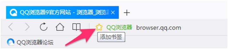 QQ浏览器官方下载标签添加教学