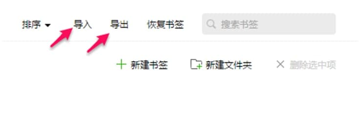 QQ浏览器官方下载标签添加教学