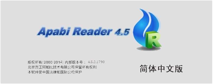 方正Apabi Reader功能特点和问题解答