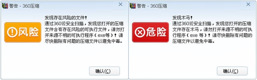 360压缩功能特点和使用帮助