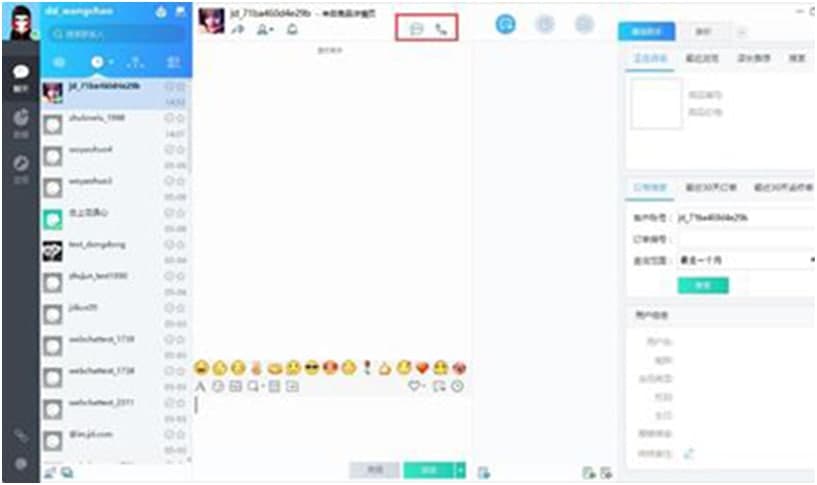 京东咚咚官方下载使用常见问题解答