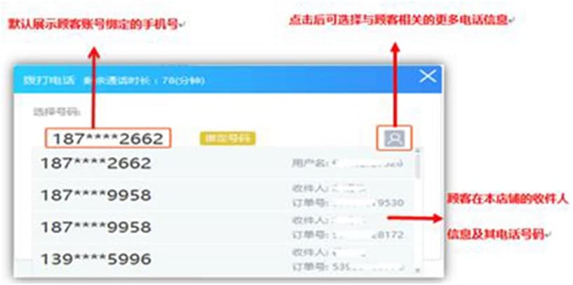 京东咚咚官方下载使用常见问题解答