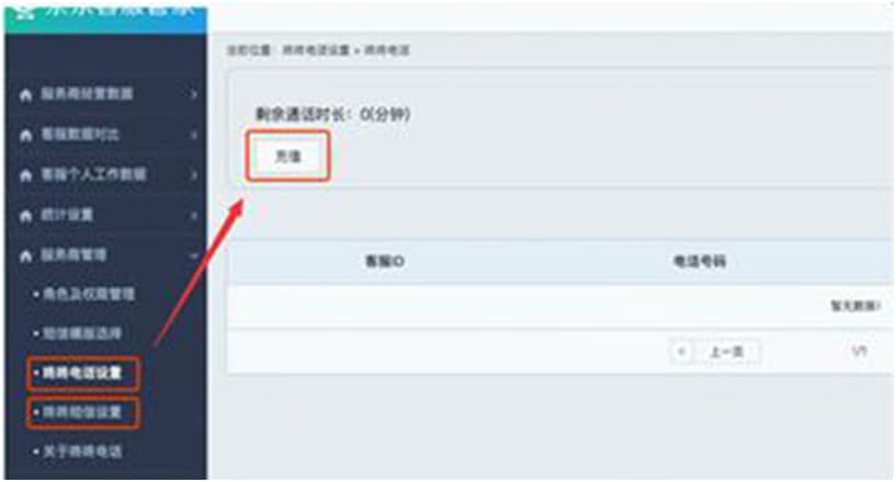 京东咚咚官方下载使用常见问题解答