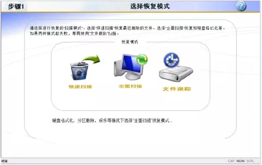 如何通过RecoveryFix for Windows进行U盘乱码修复？