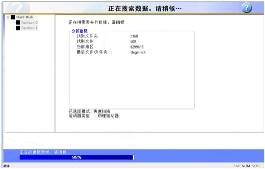如何通过RecoveryFix for Windows进行U盘乱码修复？