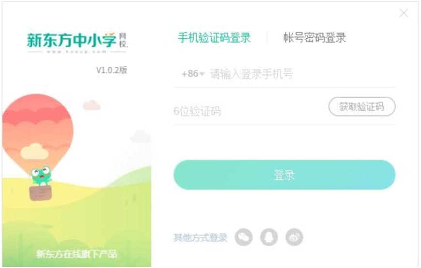 新东方中小学网？突Ф讼略厥褂冒镏