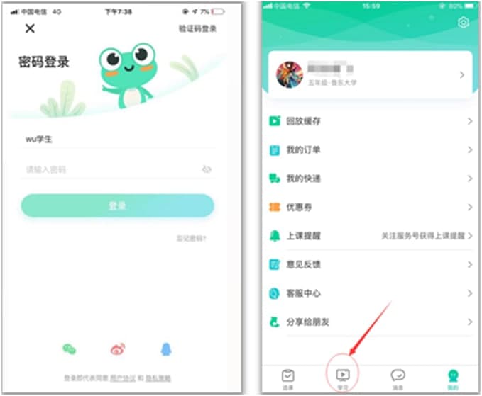 新东方中小学网？突Ф讼略厥褂冒镏