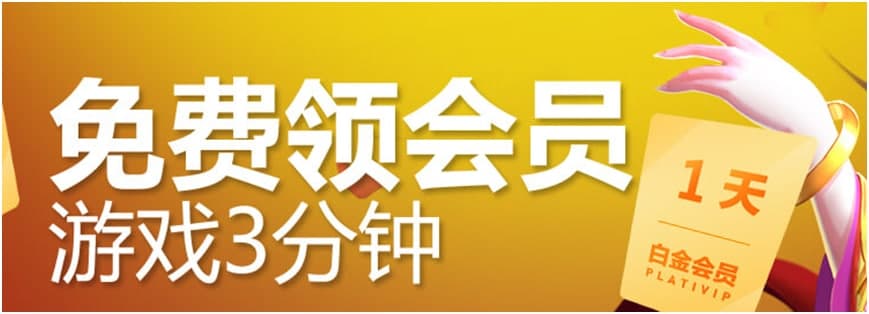 迅雷网游加速器官方下载常见问题解答