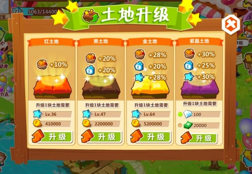 QQ农牧餐三合一辅助工具全部功能详细介绍