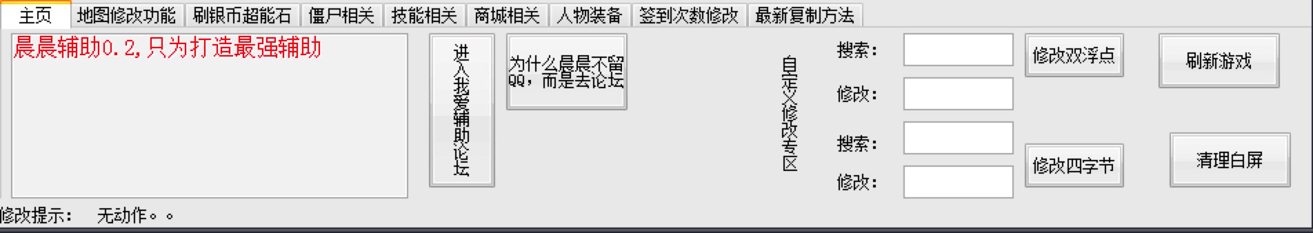 晨晨爆枪英雄辅助新手必看的快速上手使用技巧