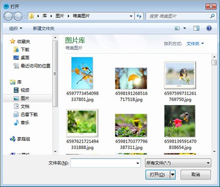 佳缘佳信官方下载使用说明