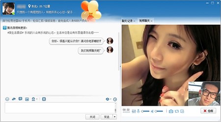 佳缘佳信官方下载使用说明