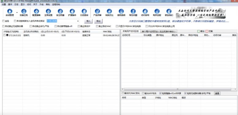 聚生网官方下载图文使用教程