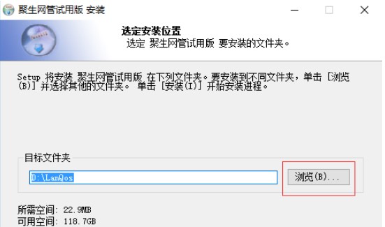 聚生网官方下载图文使用教程