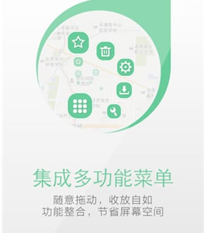 天地图卫星地图安装教程介绍