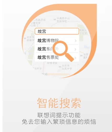 天地图卫星地图安装教程介绍
