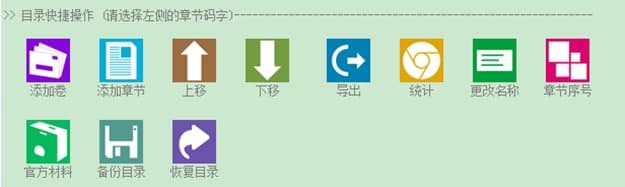 码字精灵简介和使用教程说明
