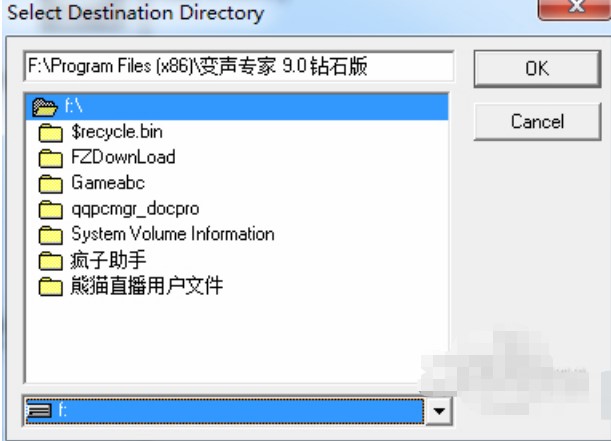 变声专家VCS变声器的安装步骤与使用方法