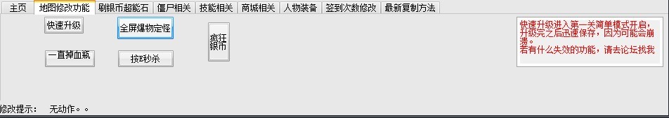 晨晨爆枪英雄辅助的安装步骤与使用说明
