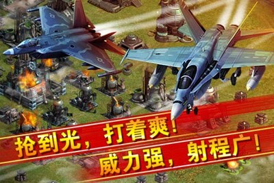 红警大战外挂功能说明