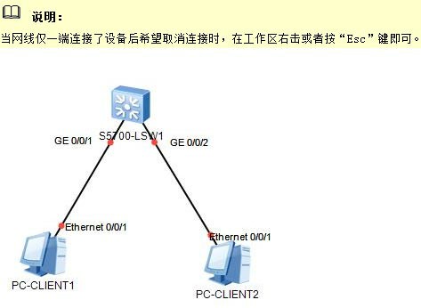 华为模拟器使用教程