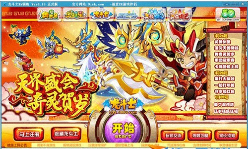 龙斗士外挂（龙斗士Xk辅助）使用方法