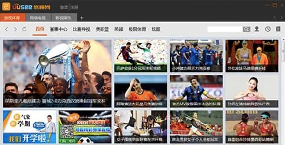 useeavav播放器常见问题解答和功能介绍