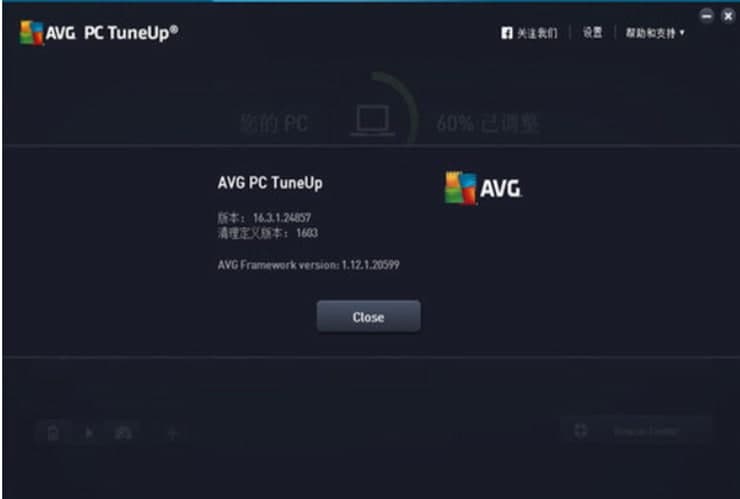 AVG杀毒软件官方下载
