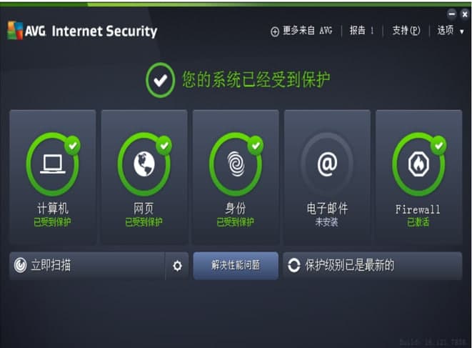 AVG杀毒软件官方下载