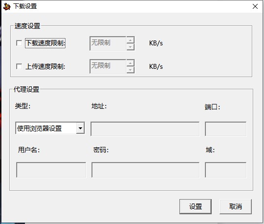 斗战神客户端的软件特色与使用方法