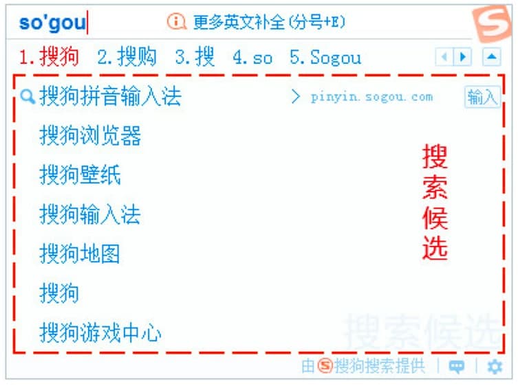 搜狗拼音输入法自定义设置拼音模式的方法详细介绍