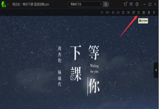 爱奇艺PPS影音安装教程介绍