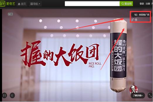 爱奇艺PPS影音安装教程介绍