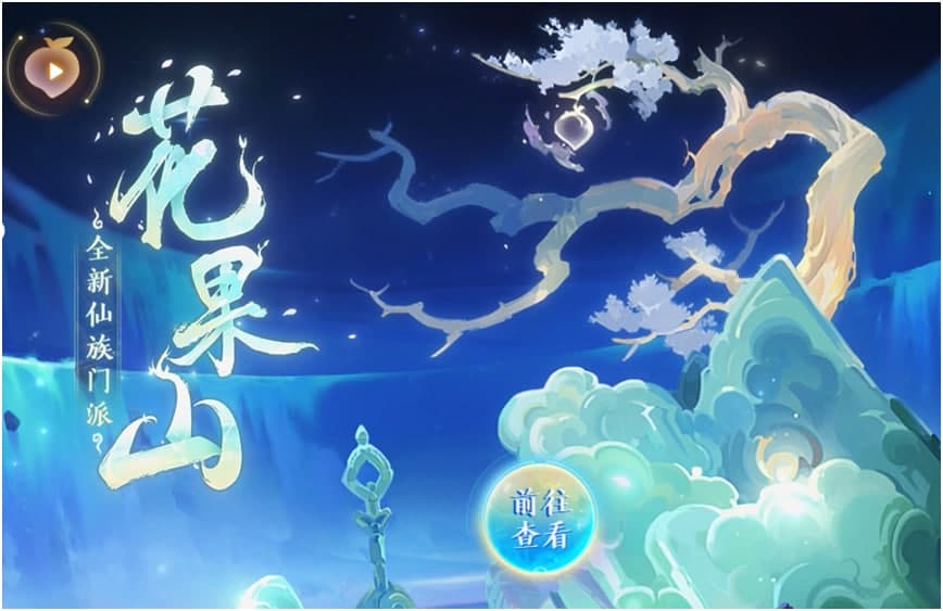 梦幻西游辅助器使用介绍