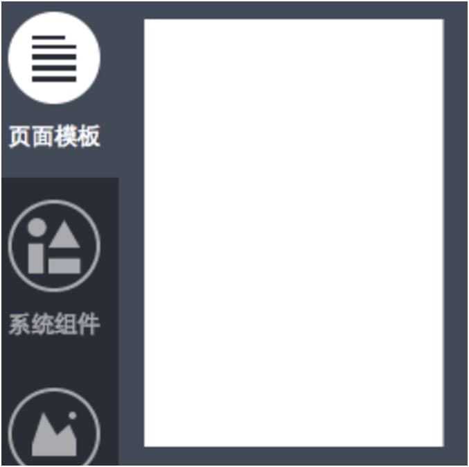 秀米微信编辑器使用教程