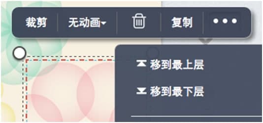 秀米微信编辑器使用教程