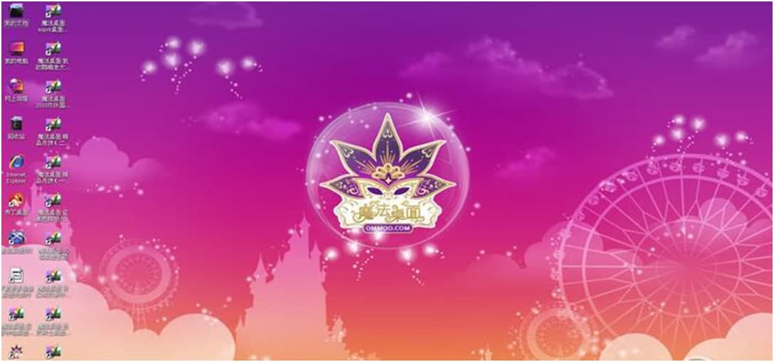 魔法桌面（魔法桌面美化王）安装使用说明