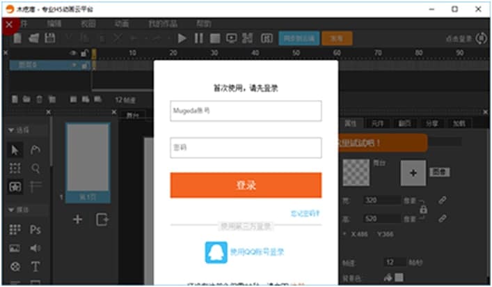 木疙瘩（Mugeda）使用方法