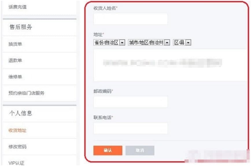 抢小米3软件及抢购工作介绍