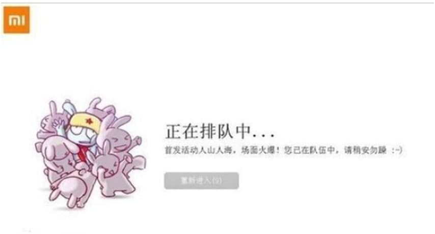 抢小米3软件及抢购工作介绍