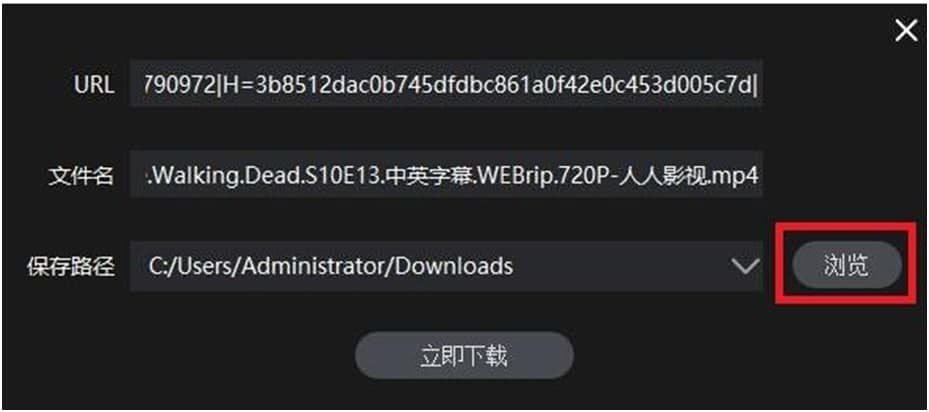 人人影视（人人影视电脑版）使用方法
