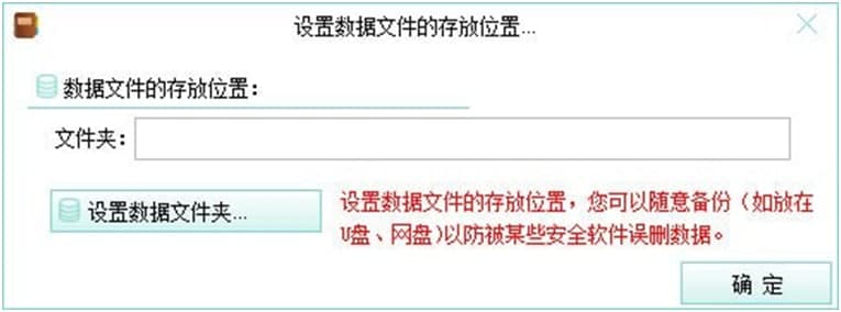 我的日记本官方版使用方法