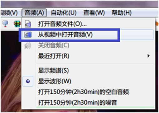 Aegisub官方下载图文使用介绍