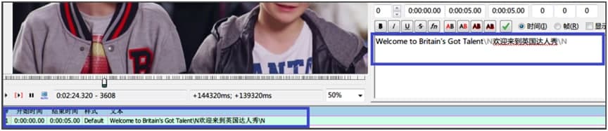 Aegisub官方下载图文使用介绍