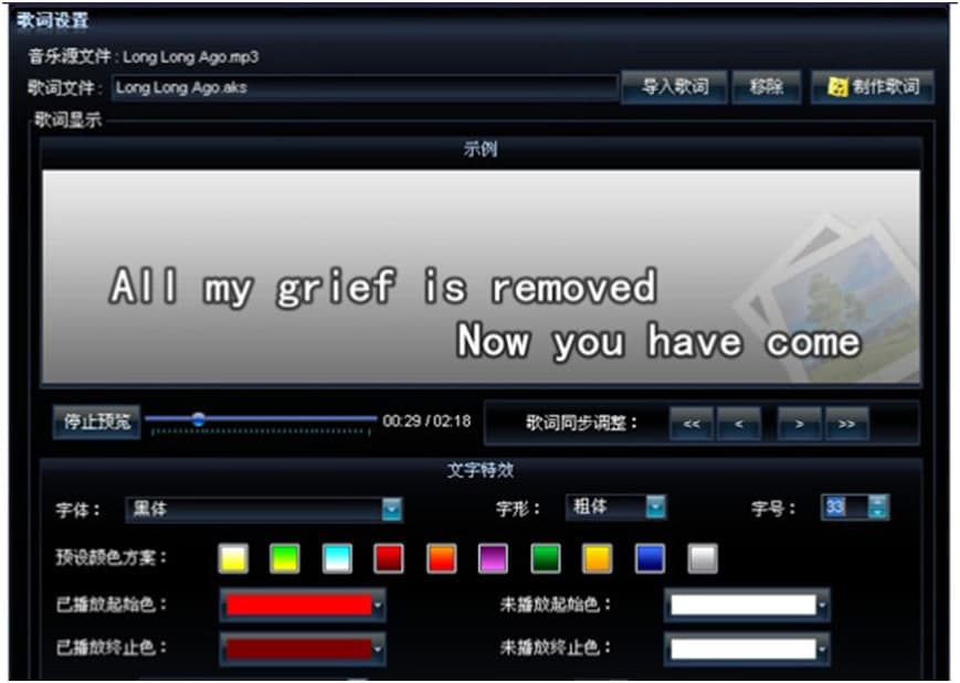 艾奇KTV电子相册视频制作软件常见问题解答