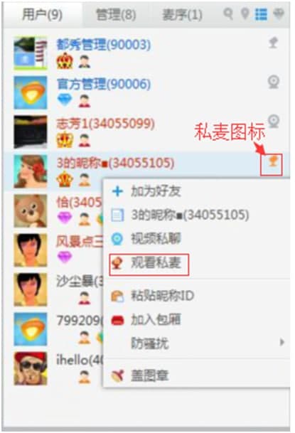 都秀视频娱乐软件下载图文使用教程
