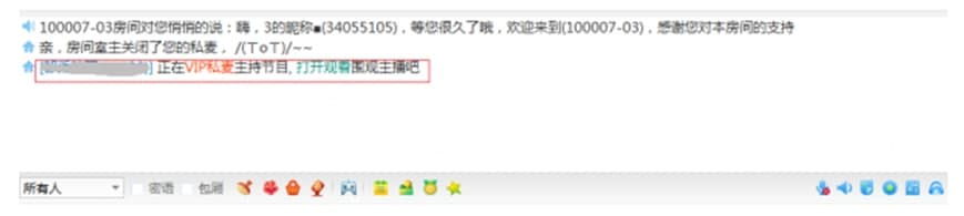 都秀视频娱乐软件下载图文使用教程
