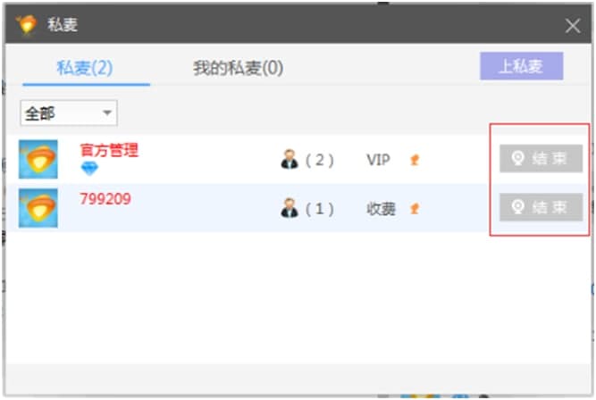 都秀视频娱乐软件下载图文使用教程