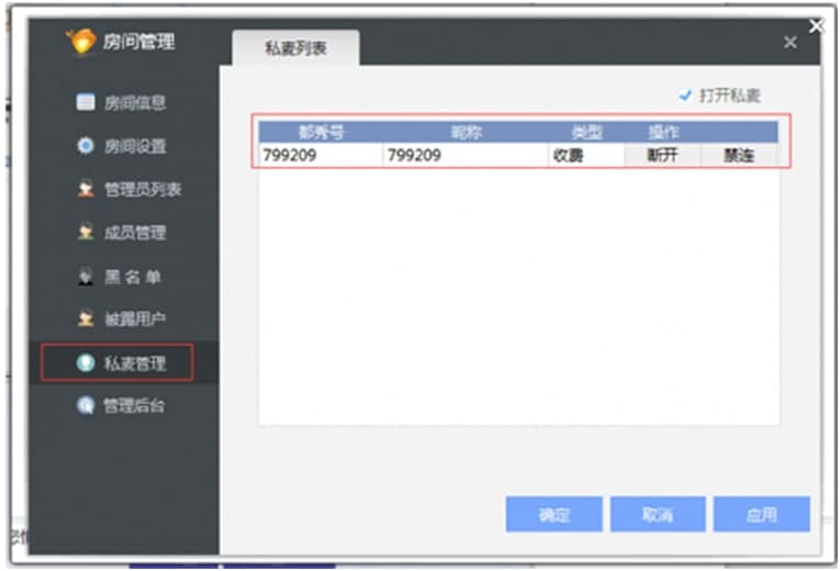 都秀视频娱乐软件下载图文使用教程