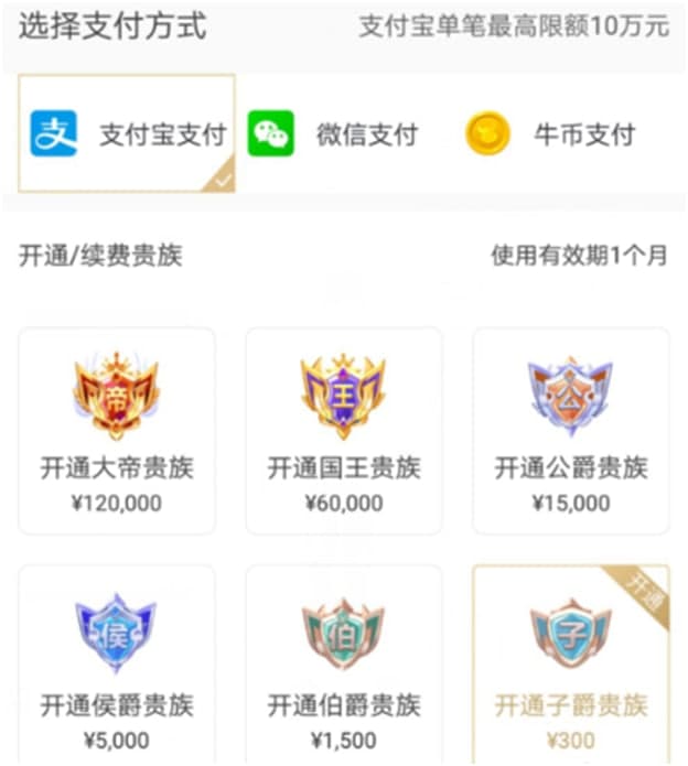 全民tv（全民TV直播）使用方法